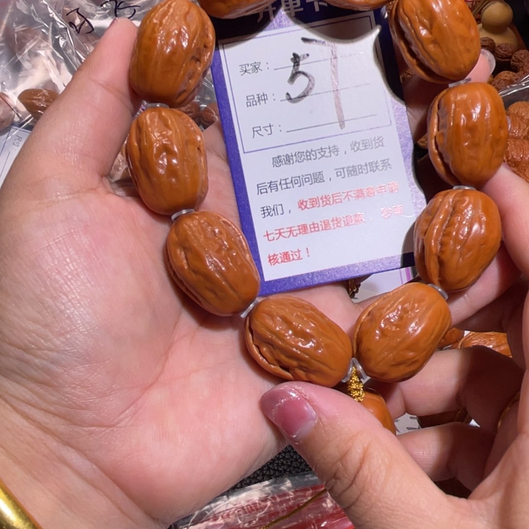 57精品大枣2.2fuliduoduo