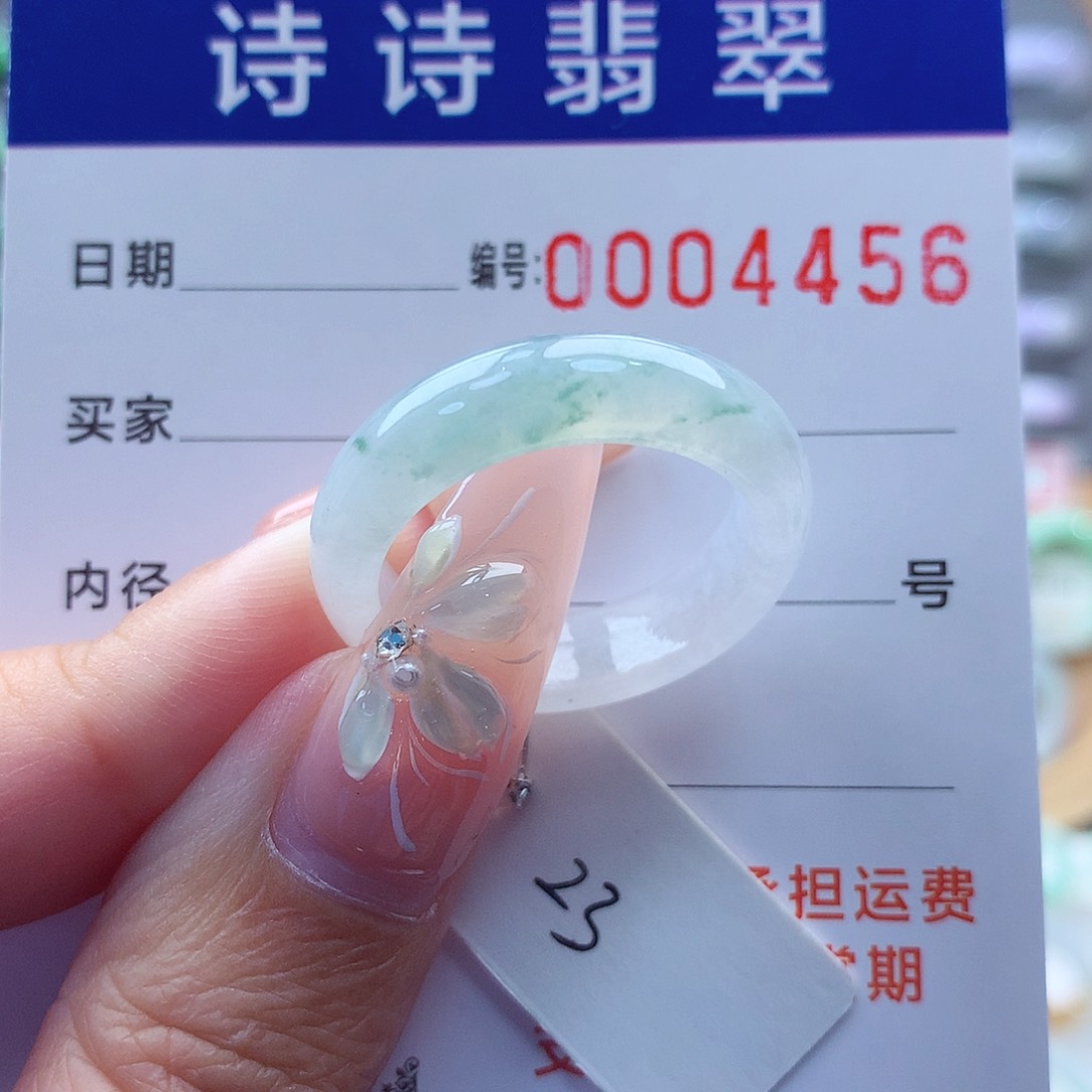 翡翠戒指未镶嵌那***a缅甸A货
