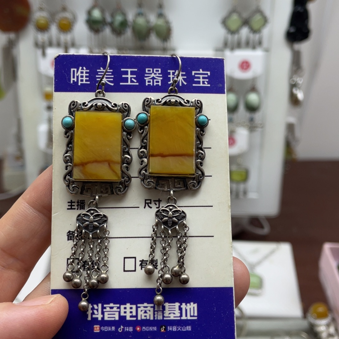 印***师蛇纹石玉未镶嵌耳饰