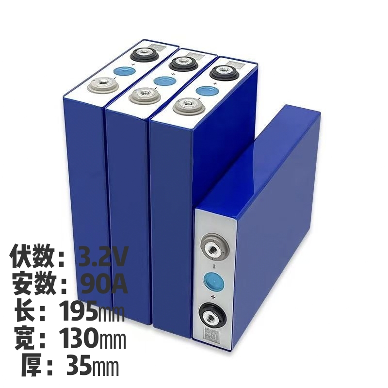 （一单一个）3.2v90A微鼓包磷酸铁锂电池组装电动车三轮车强起电池