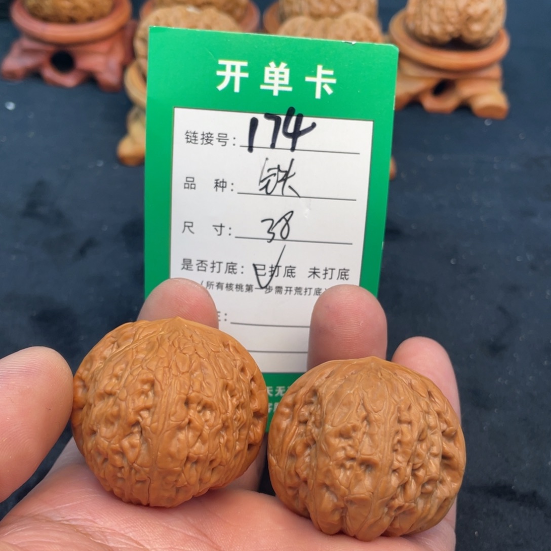 文玩核桃把件文玩核桃