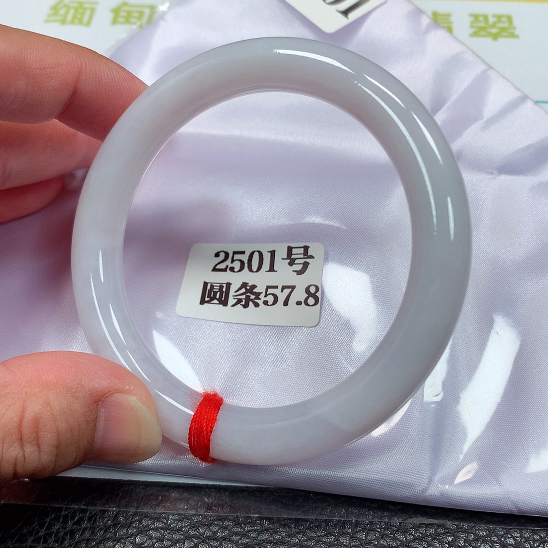 【闪购商品】未镶嵌手镯翡翠2501号