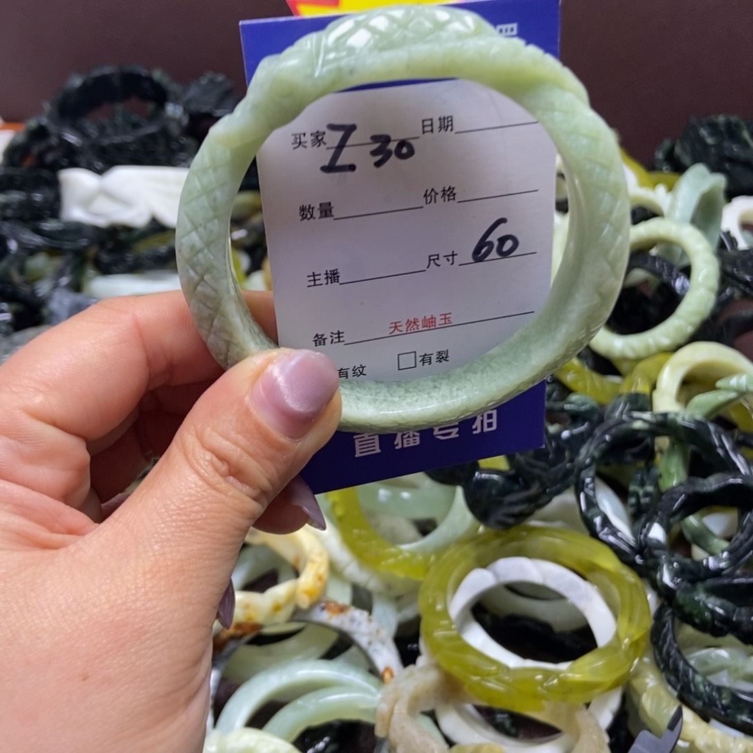 蛇纹石玉手镯未镶嵌