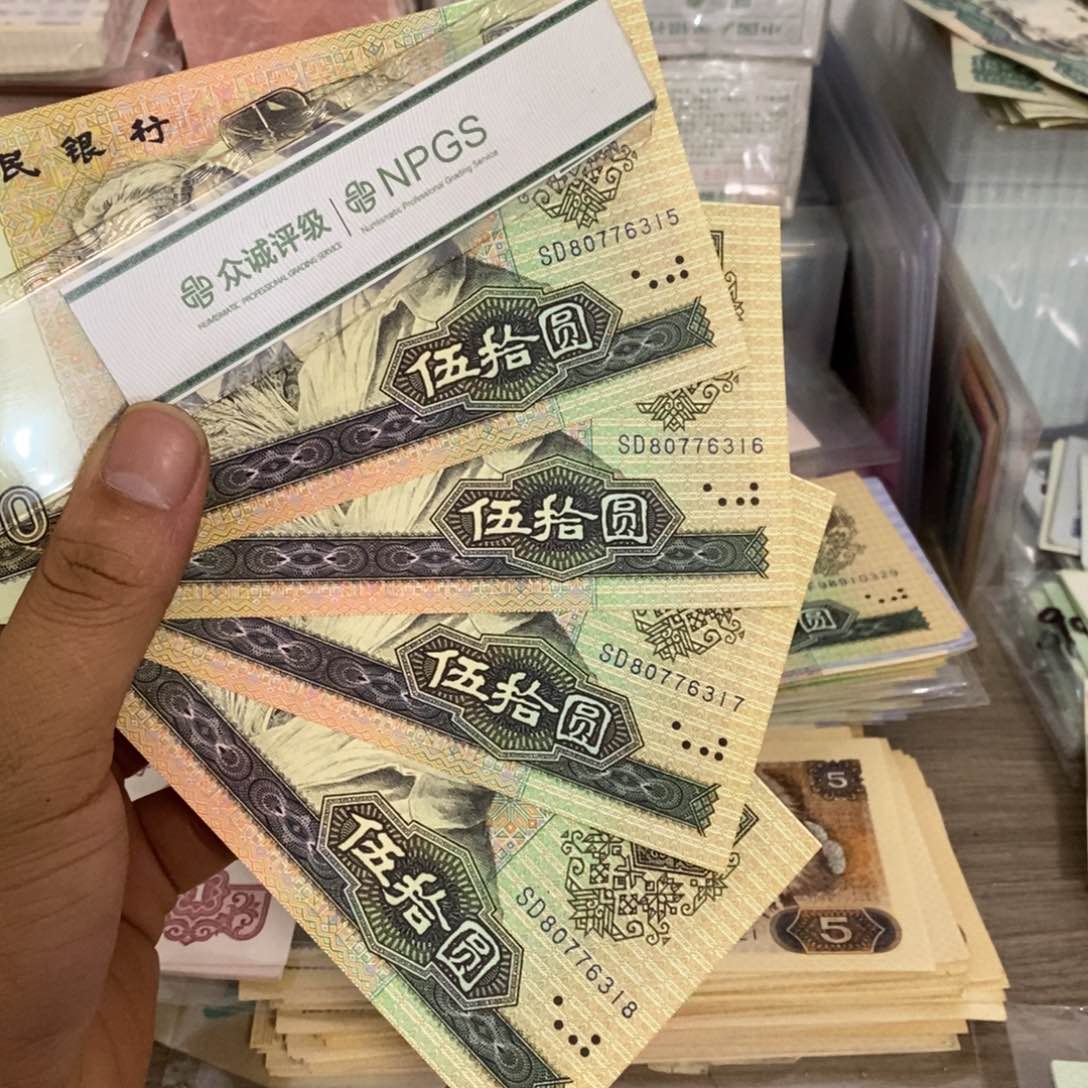 刘**?9050直板4张连号不带4，15～18……