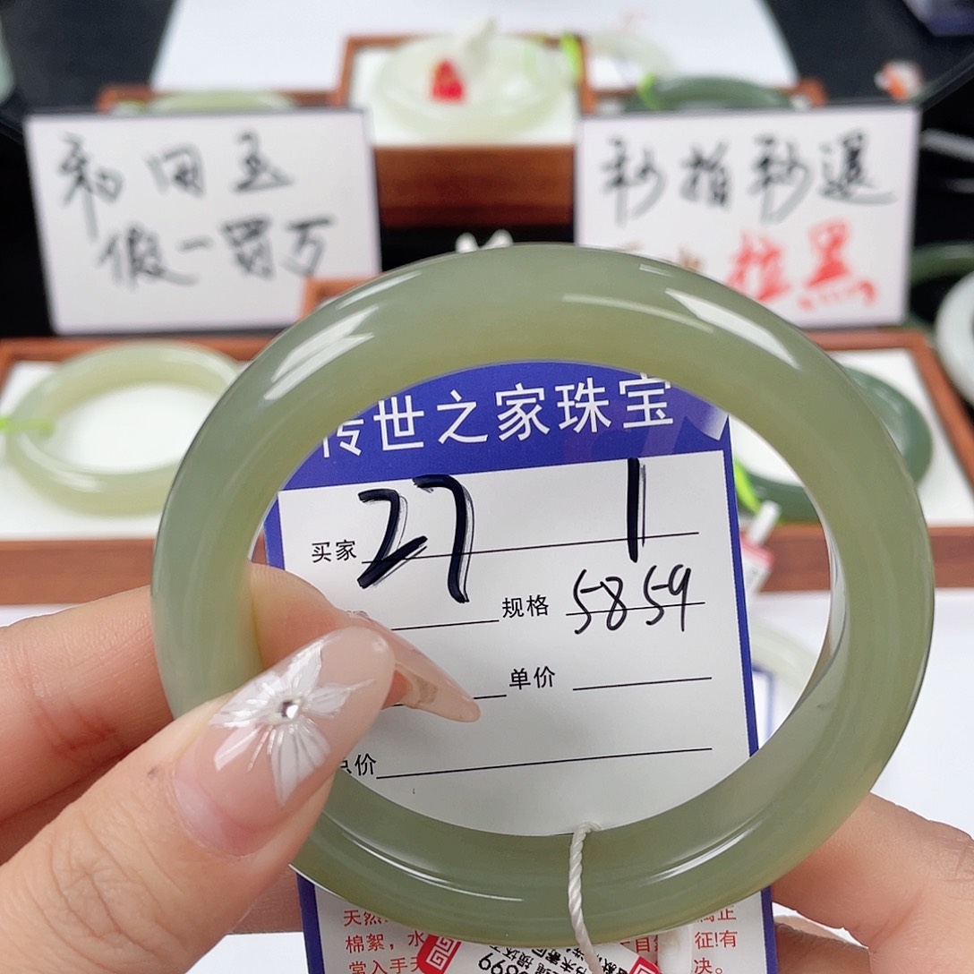 和田玉手镯未镶嵌