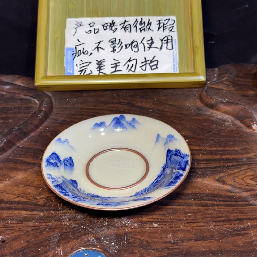 微瑕疵介意勿拍陶瓷器皿B365千里江山