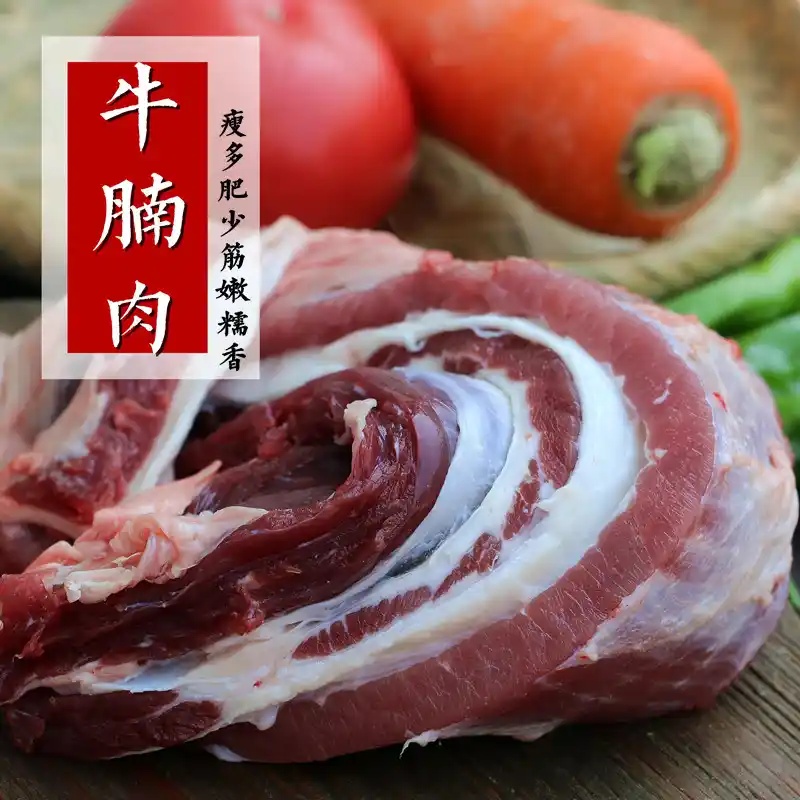牛腩肉亮仔精选东北溜达牛草地牛
