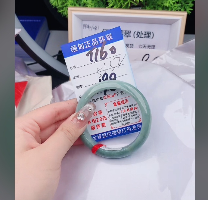 T160缅甸翡翠手镯处理198/条【一物一证】实物以直播间为准