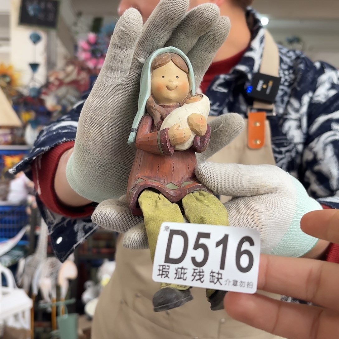 核桃木/黑胡桃（胡桃木）