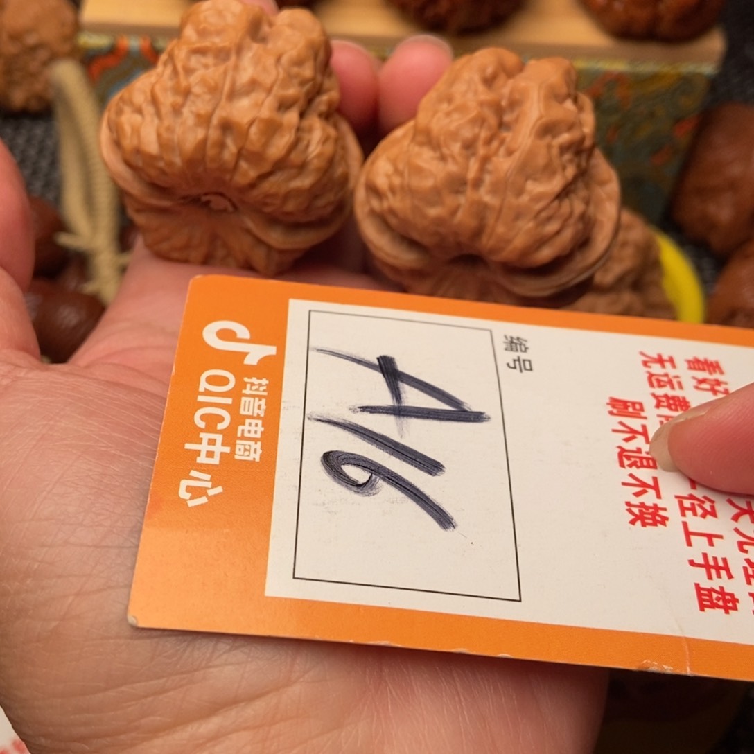 吊坠文玩核桃蛤蟆