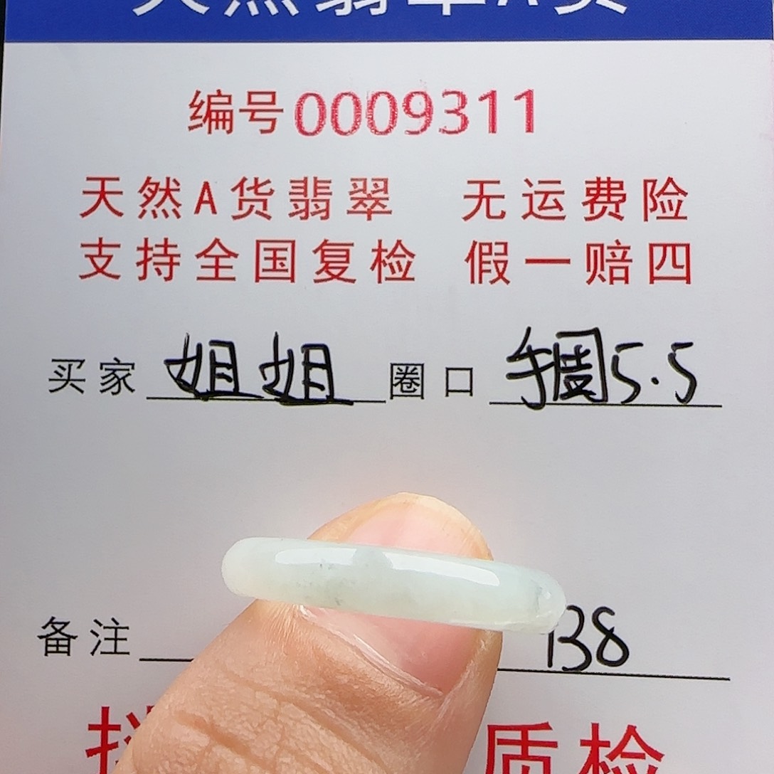 【闪购商品】翡翠戒指未镶嵌姐***常戒指