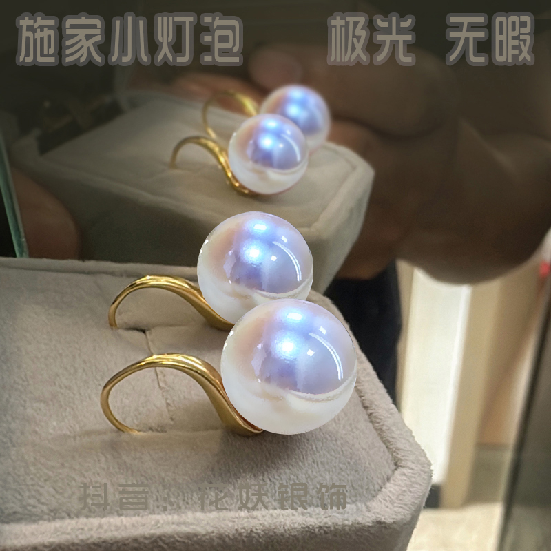 925银耳饰 极光海贝珠纯银法式高级感耳环不过敏时尚大气耳坠耳饰