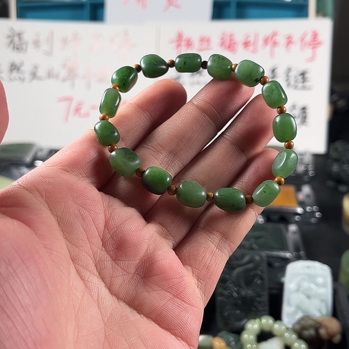 和田玉未镶嵌珠宝半成品