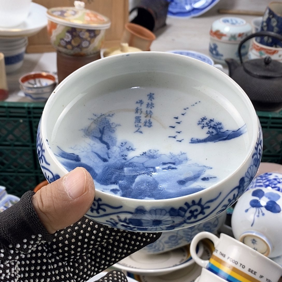 碗满28米包邮当天发货