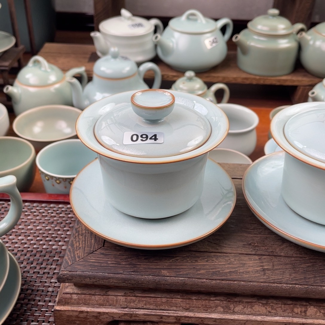 陶天青微瑕094号马蹄……$