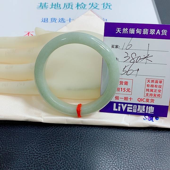 翡翠未镶嵌手镯天然翡翠16