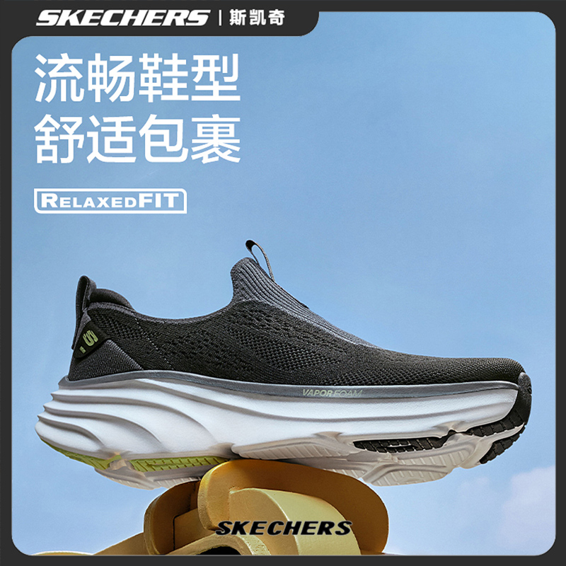 斯凯奇男士一脚蹬健步鞋网面透气男鞋轻便舒适休闲运动跑鞋233061