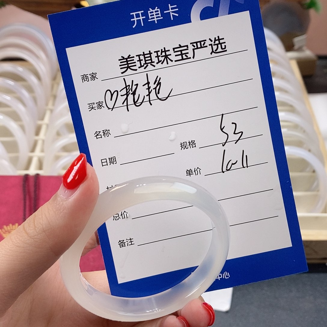 手镯玛瑙/玉髓未镶嵌