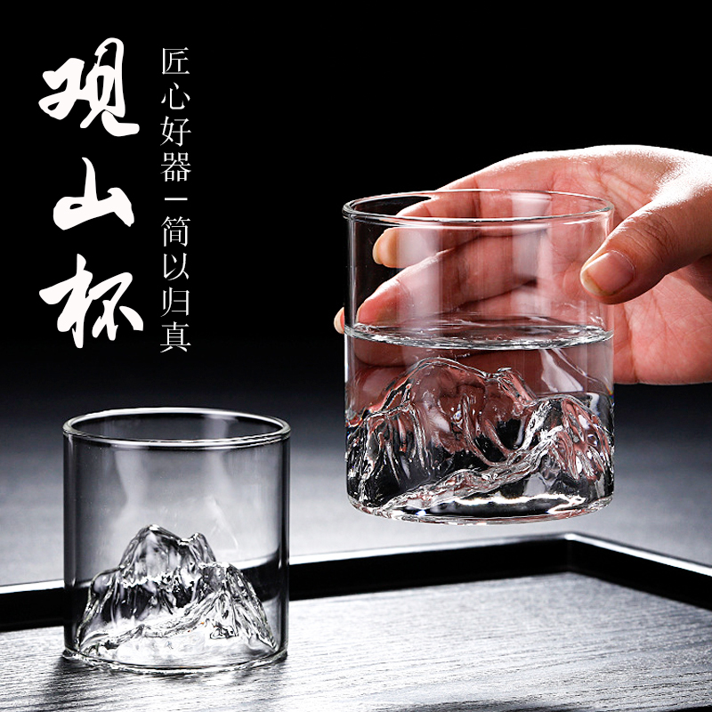 网红观山主人杯玻璃杯品茶品酒杯耐热耐洋酒杯观山杯透明喝水杯