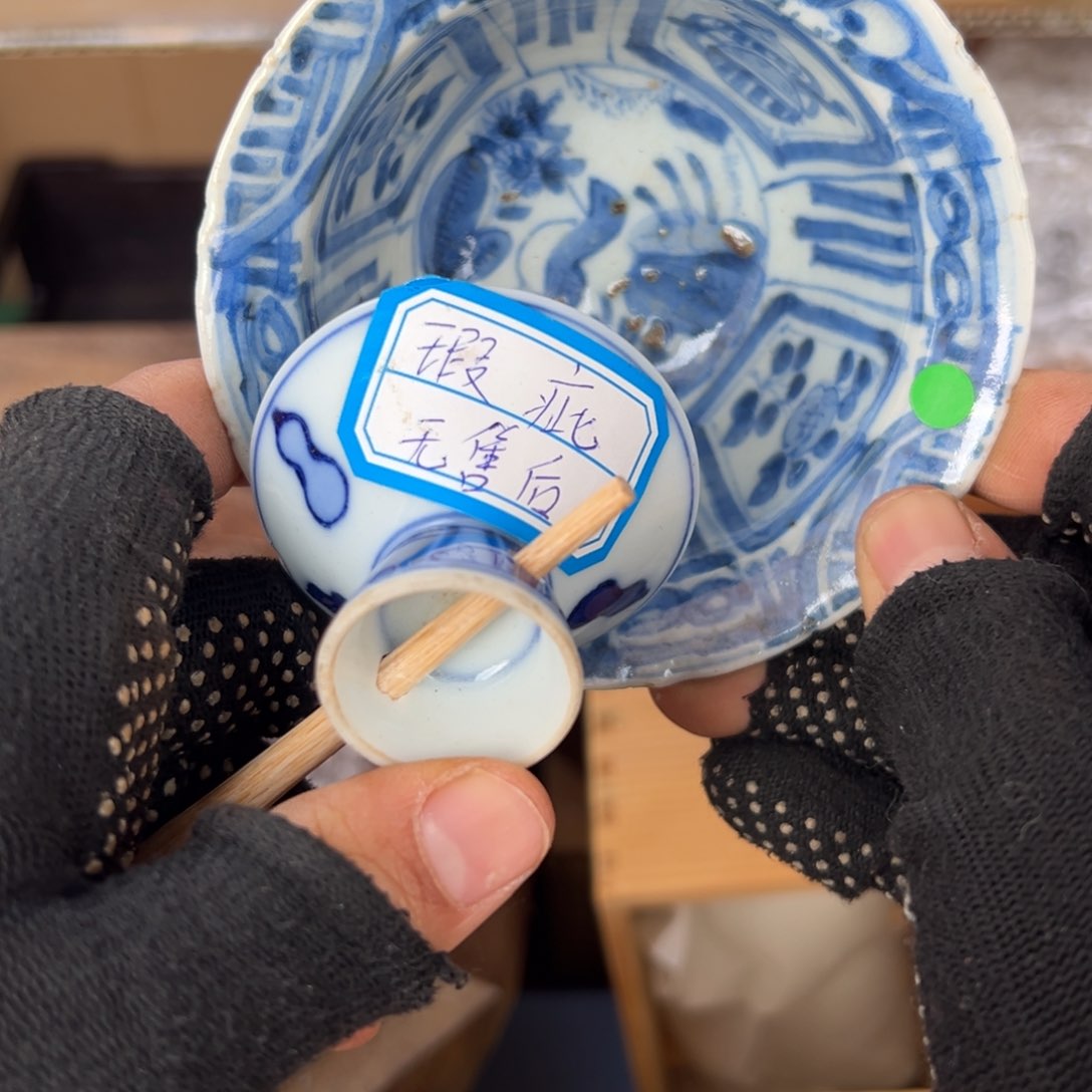 默认微瑕介意勿拍不退不换