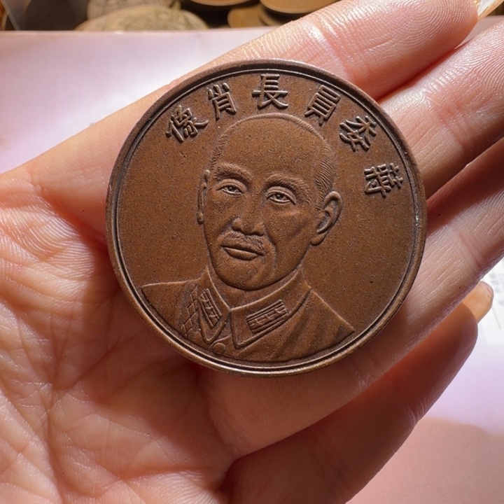 大***林一个铜币工艺品摆件