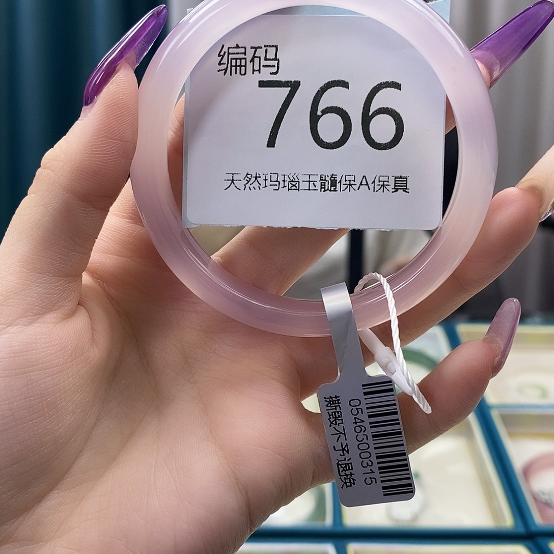 l***宛玛瑙/玉髓手镯未镶嵌