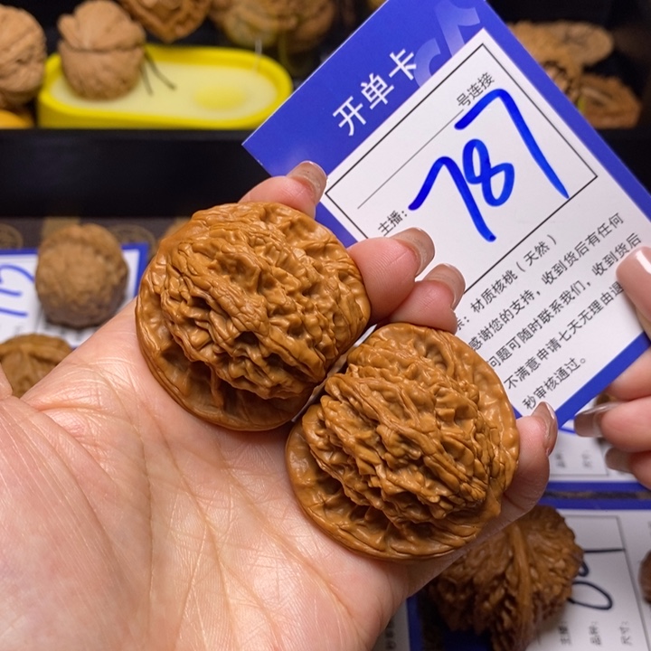 文玩核桃吊坠44虎头787