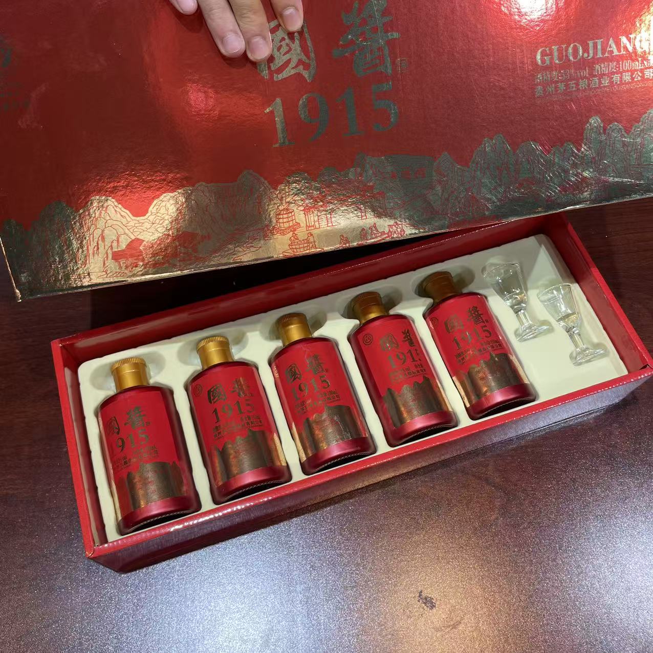 韵之源XM 1915国酱白酒（5瓶装）