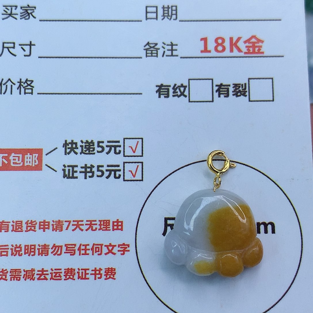 翡翠颈饰18K金镶嵌天然缅甸翡翠a货