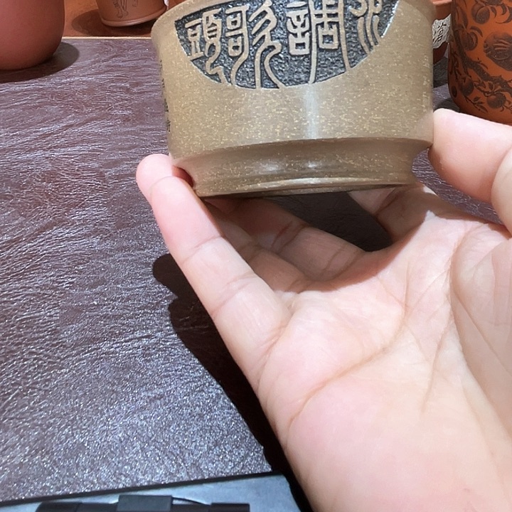 茶杯紫砂福利高货
