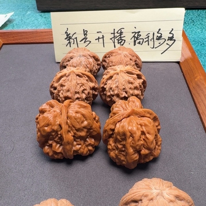 枫****文玩核桃吊坠41战鼓