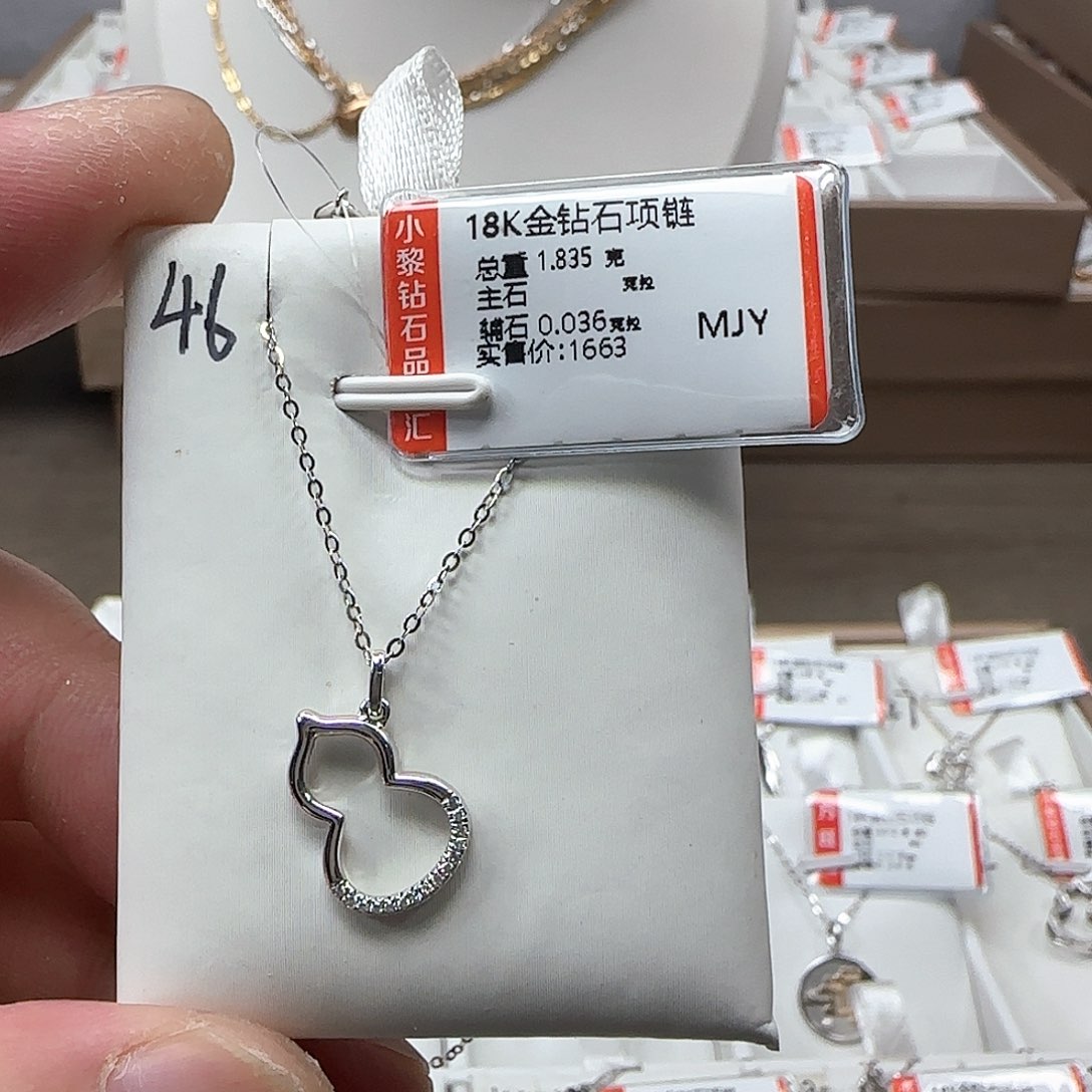 套链钻石18K金镶嵌天然