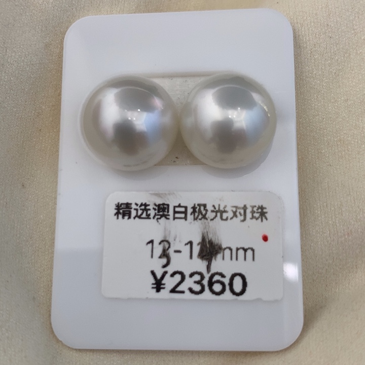 颈饰未镶嵌海水珍珠