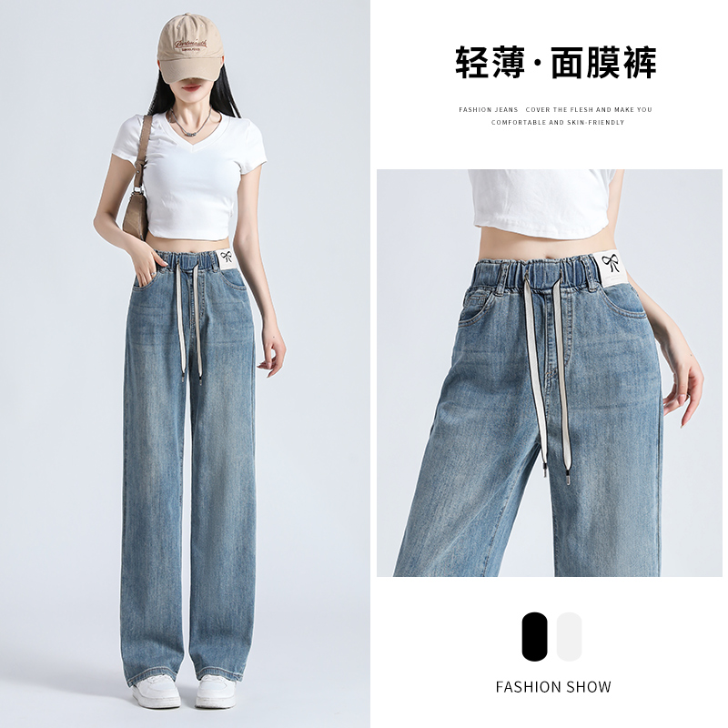 2025夏季薄款高腰牛仔裤时尚直筒阔腿裤显高宽松外穿不褪色女裤