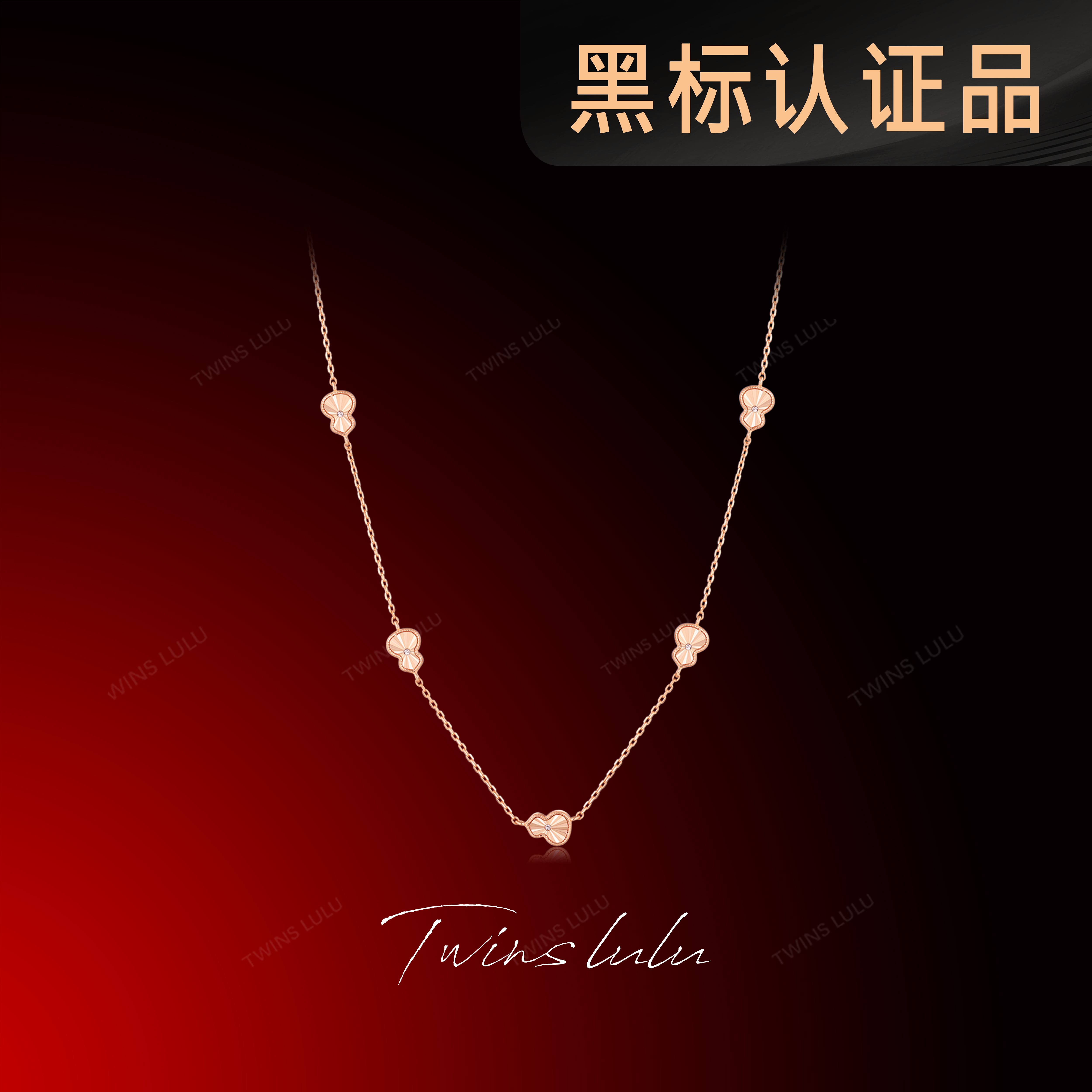 TWINSLULU 925银镀k金夏上新高级感小众葫芦项链首饰女款TSJ9950