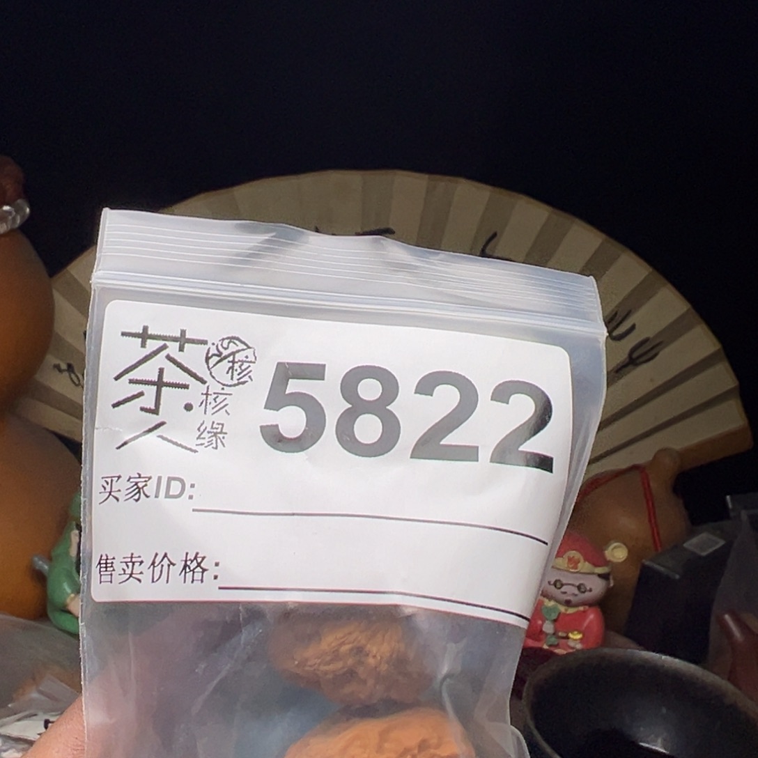 吊坠文玩核桃我们