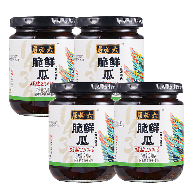【北京农垦】北京首农六必居脆鲜瓜脆瓜咸菜酱220g*4瓶 酱料下饭菜