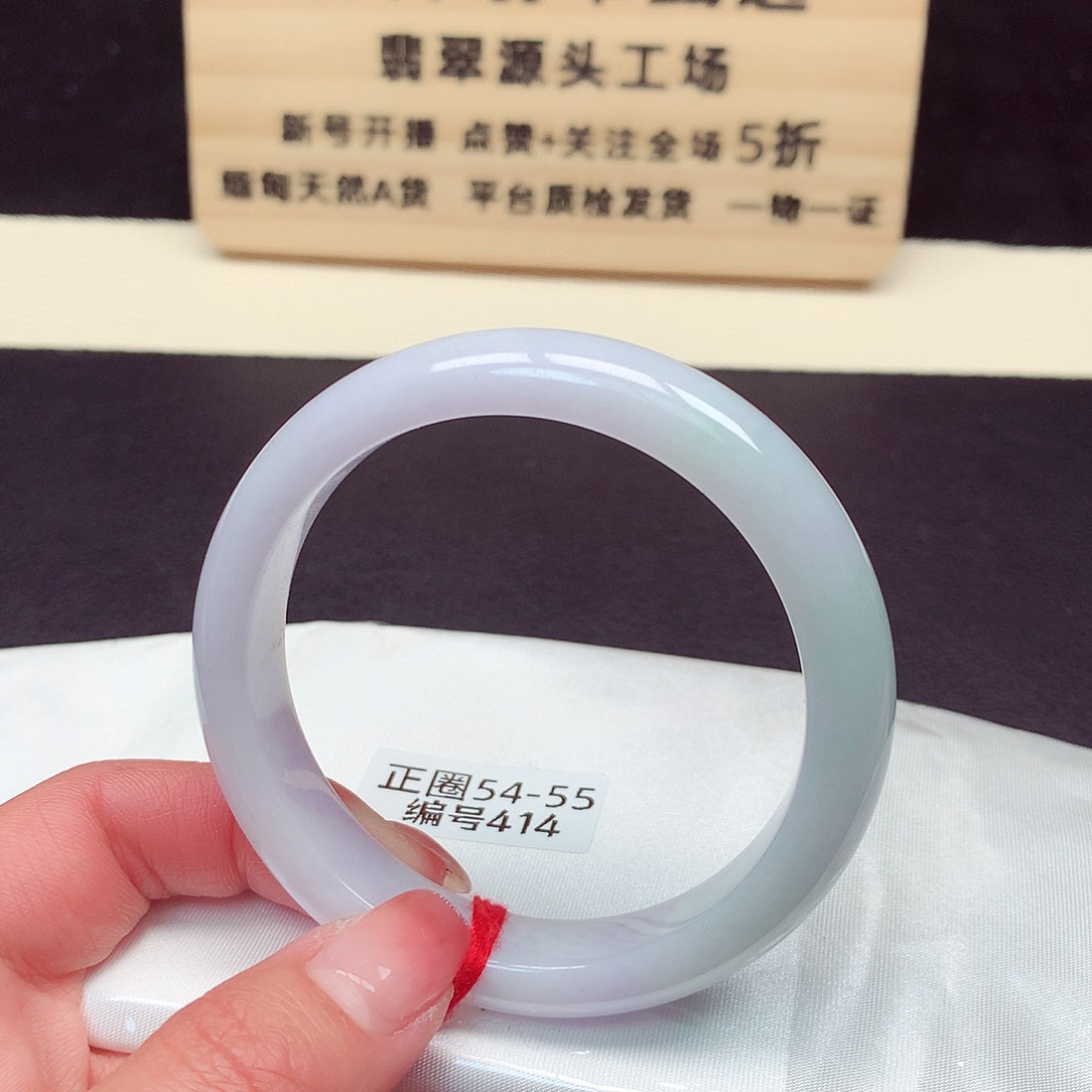 翡翠手镯未镶嵌414号