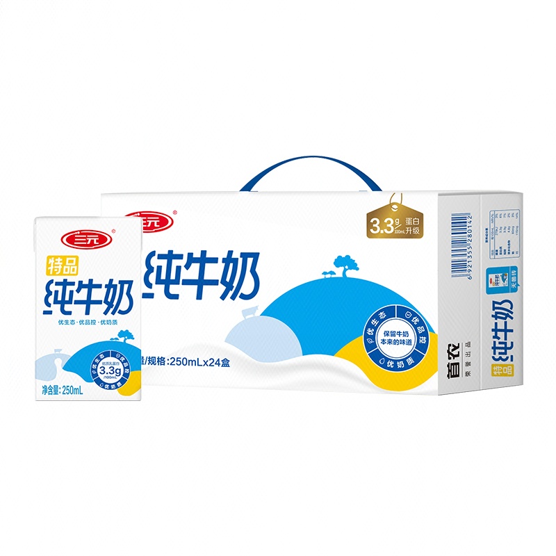 三元特品纯牛奶 250mL*24盒/箱