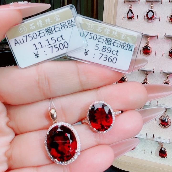 石榴石戒指18K金镶嵌➕石榴石吊坠