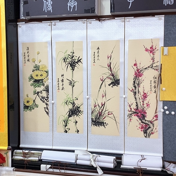 书法手写手绘作品