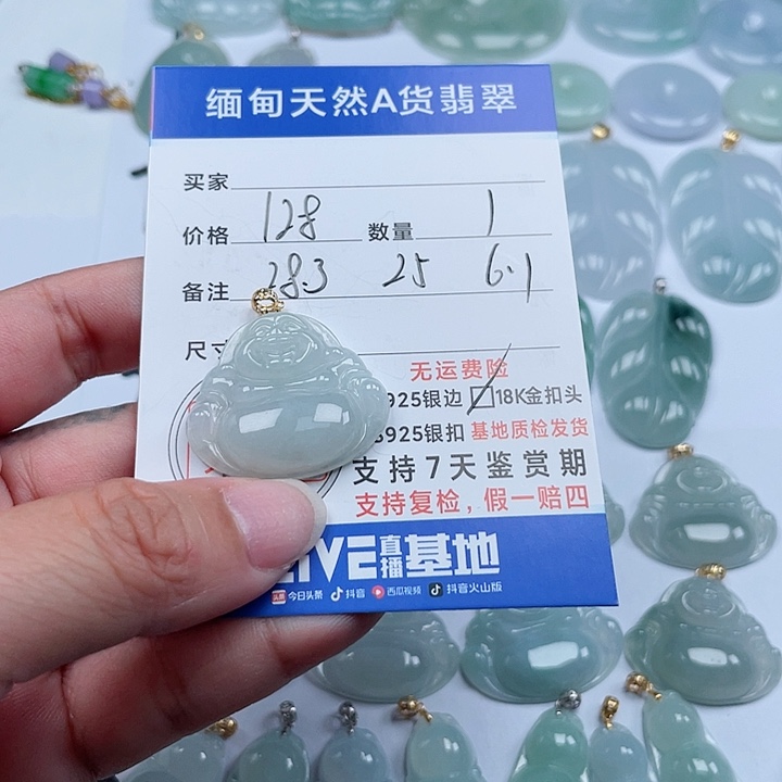 翡翠颈饰18K金镶嵌天然翡翠吊坠