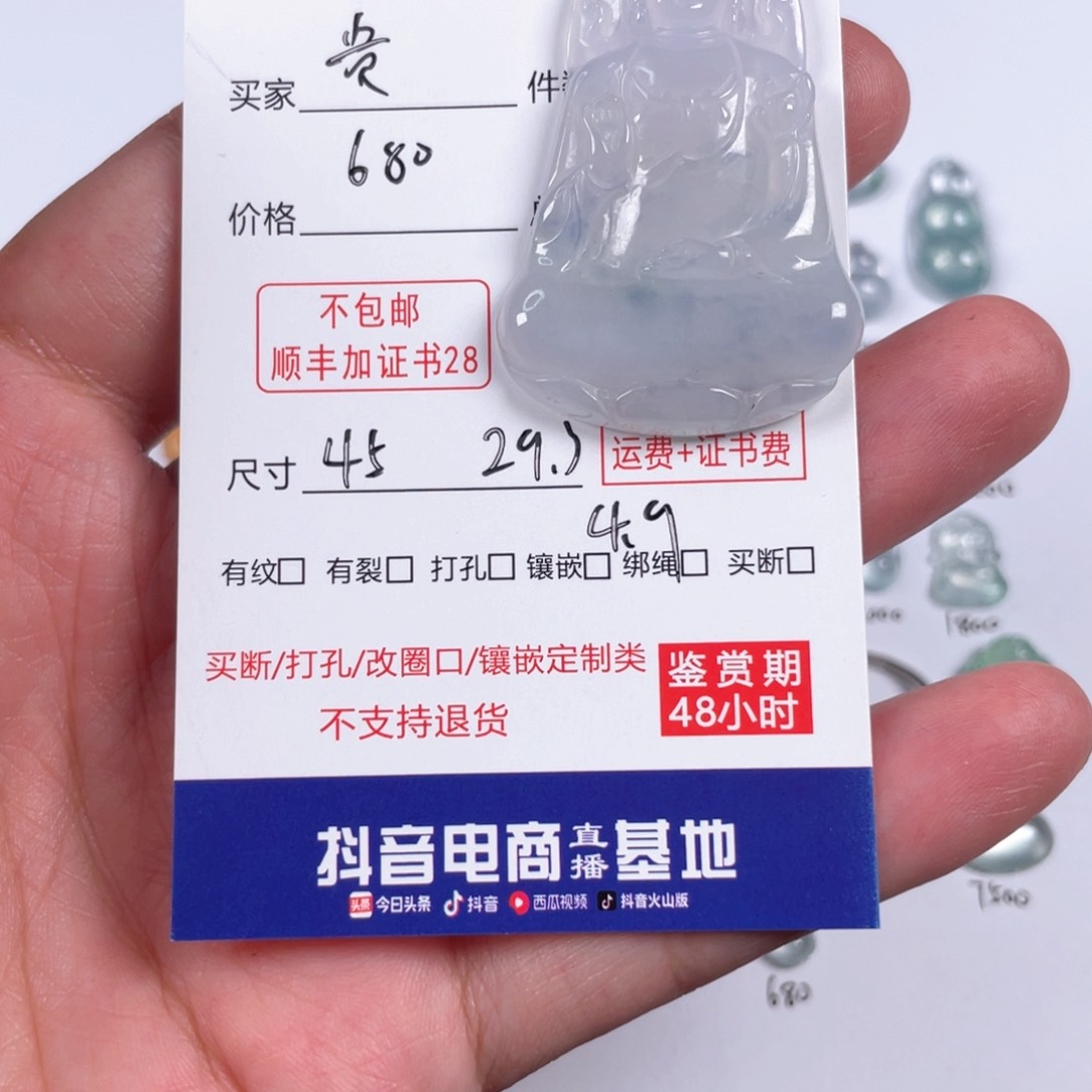 颈饰未镶嵌翡翠贵*