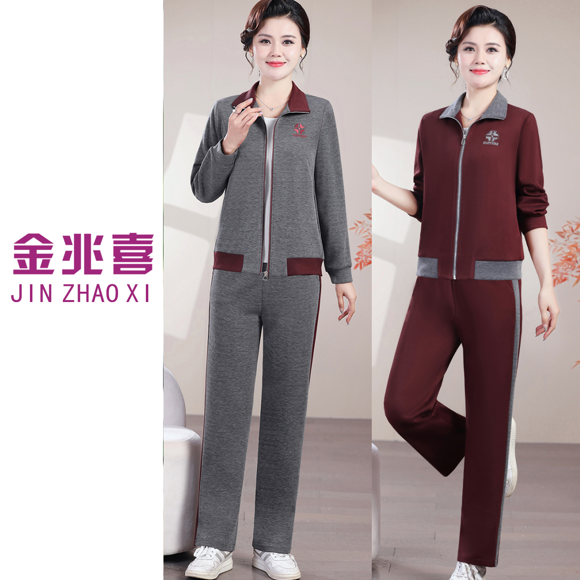 妈妈装2025秋装时尚中老年女装中年运动服中年女装宽松洋气气质