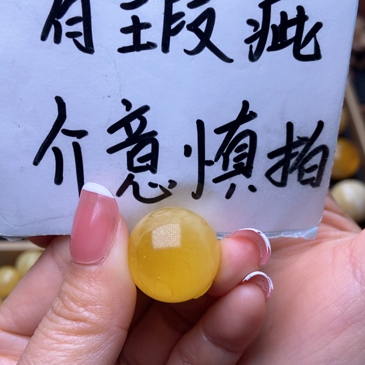 琥珀裸石未镶嵌666666666