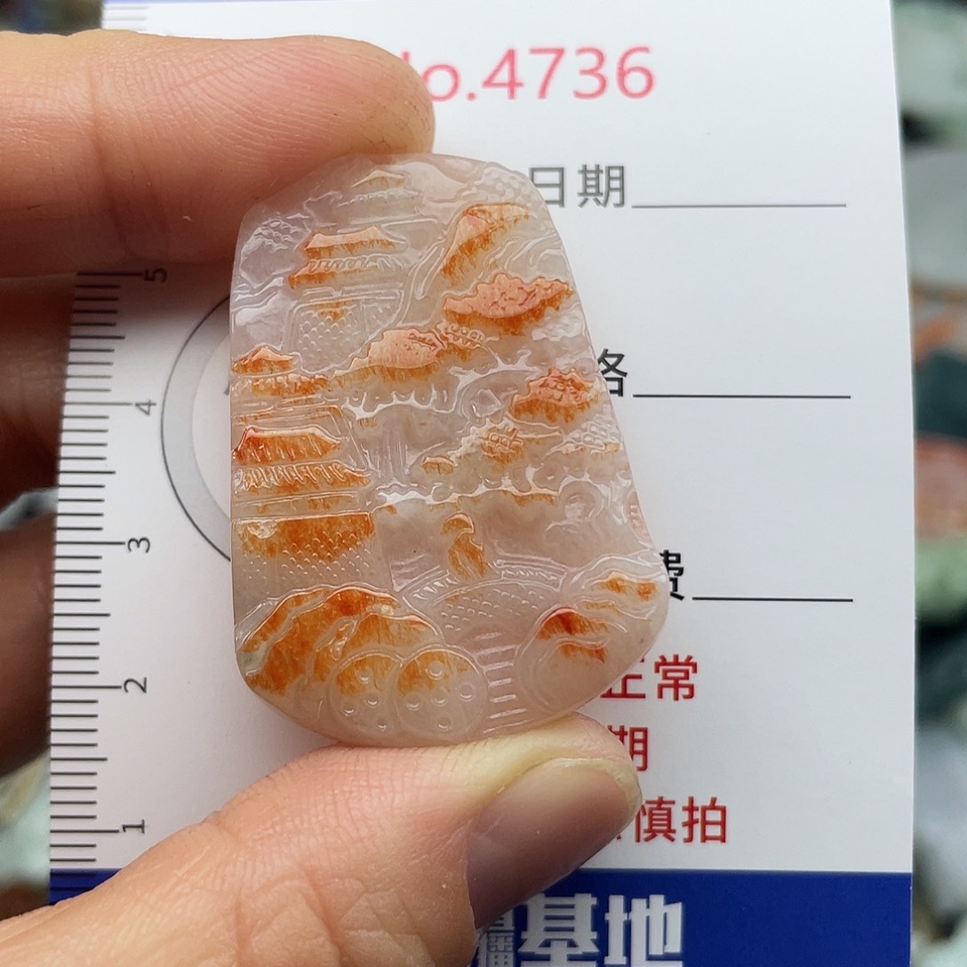 翡翠未镶嵌挂件4736