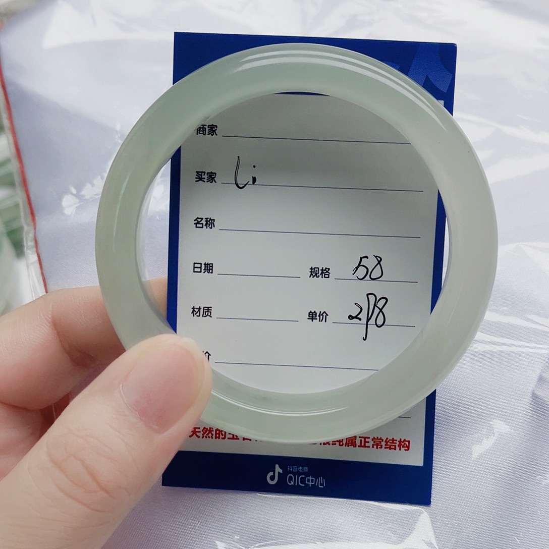 石英质玉（金丝玉）手镯未镶嵌