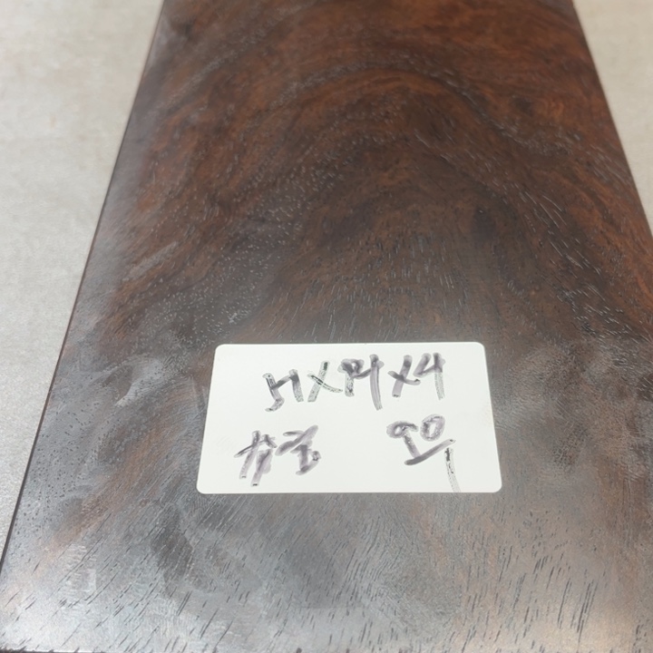 风车木（黑檀木）龙*珠