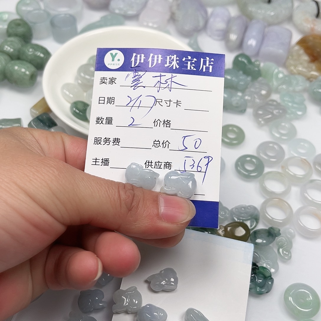 翡翠手链未镶嵌雲*