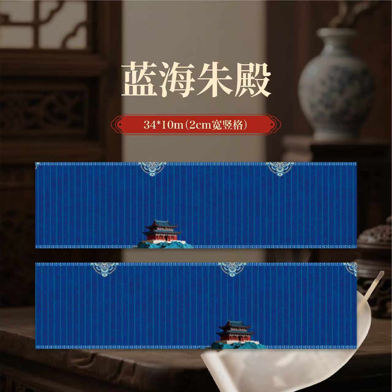 [蓝海朱殿]绢布 10米长卷小楷作品专用 2cm竖格